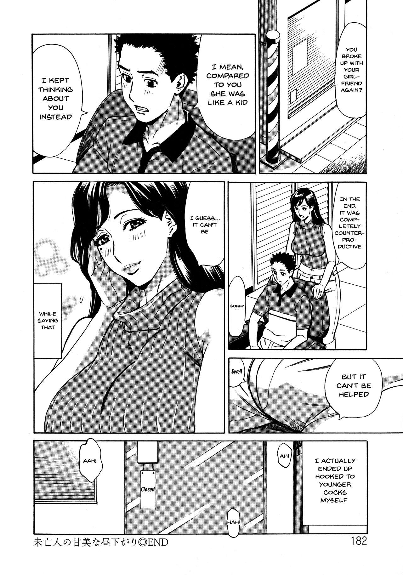 Free Rough Sex Porn [Makibe Kataru] Hitozuma Koi Hanabi ~Hajimete no Furin ga 3P ni Itaru made~ Ch.1-9 [English] {Doujins.com} Perfect Girl Porn - Page 167