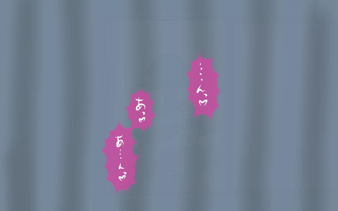 Safadinha Itsumo no Koukei - Jishou Pure18 - Page 7