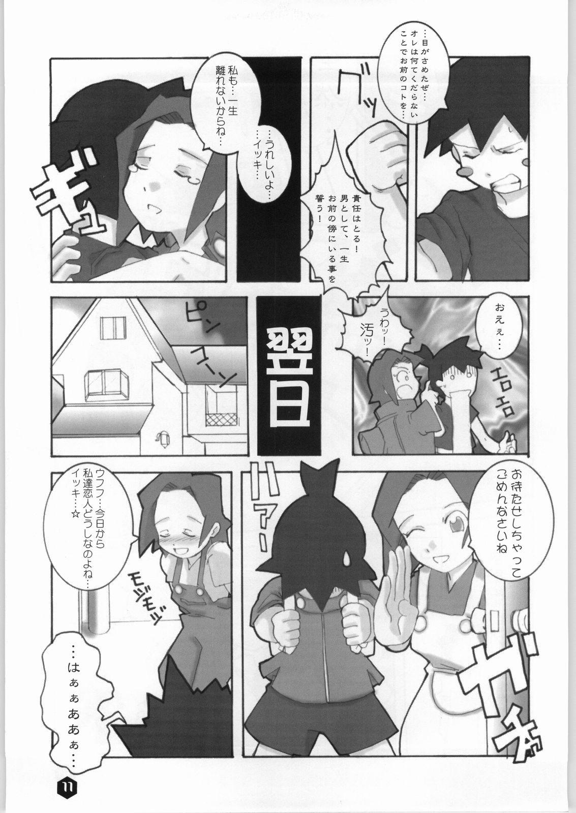 Stepfamily Rice Wine Princess - Medabots Interview - Page 10