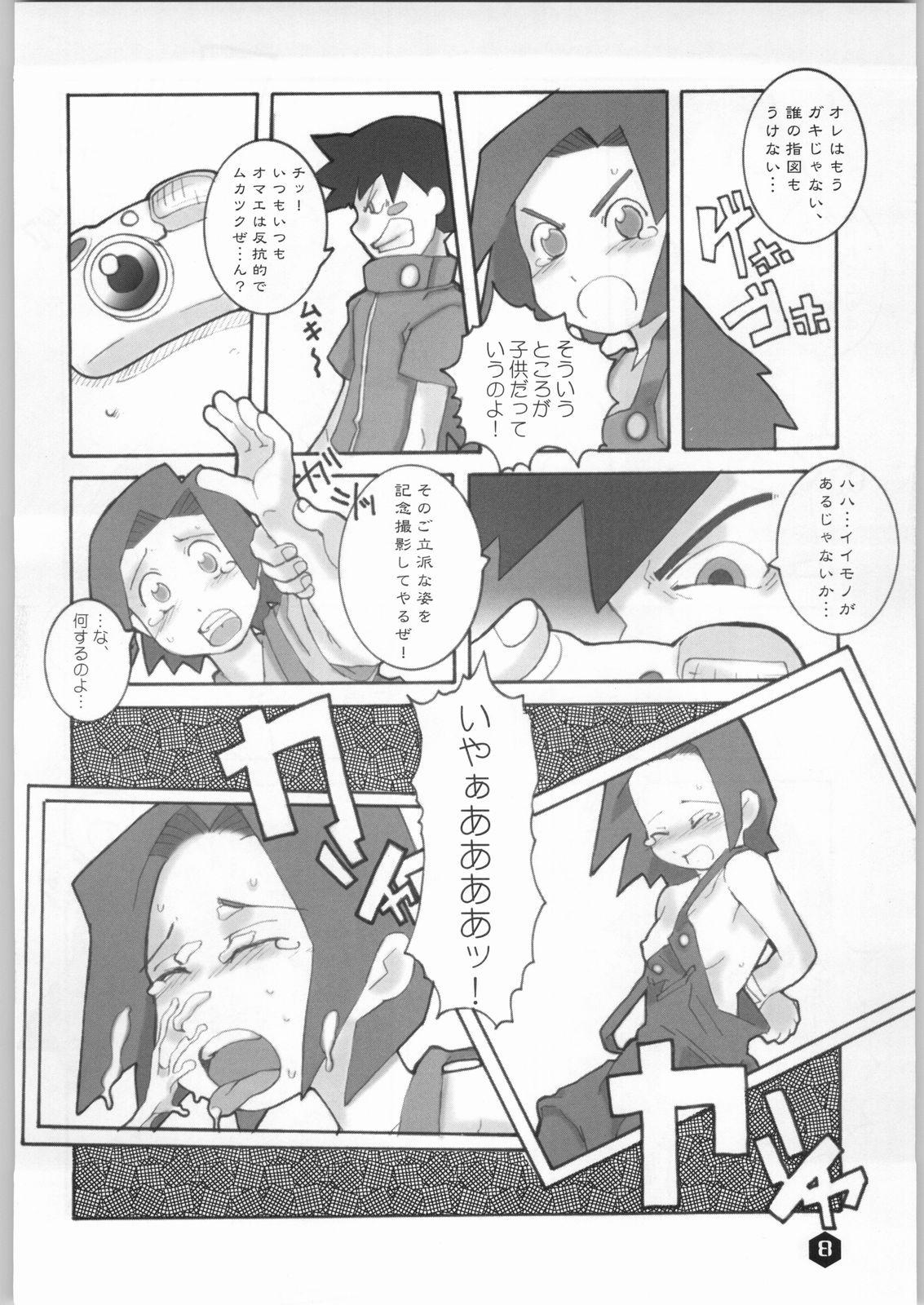 Fucking Pussy Rice Wine Princess - Medabots Hot Brunette - Page 7