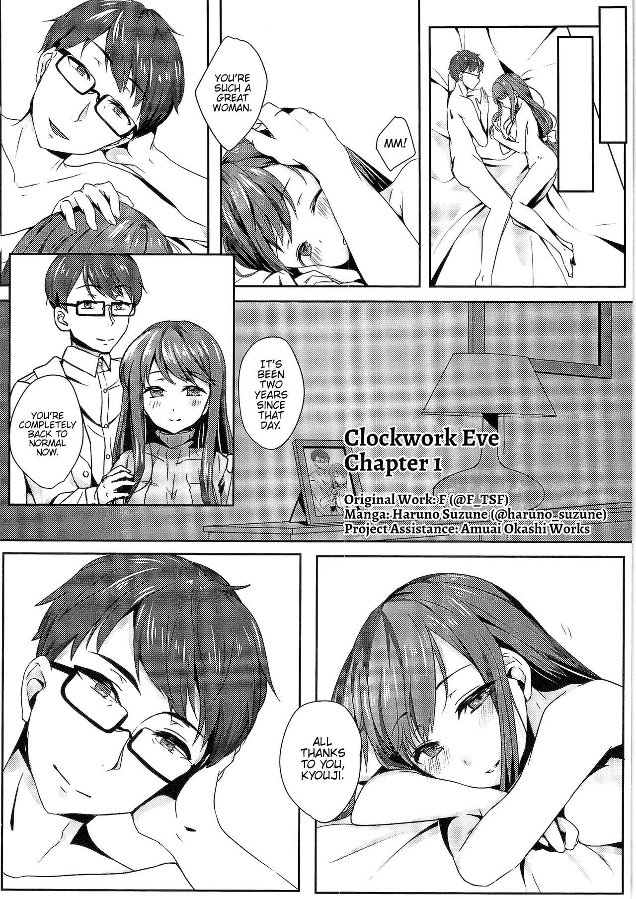 Clockwork Eve Chapter 1 | Kikaishikake no Eve Ch. 1 1