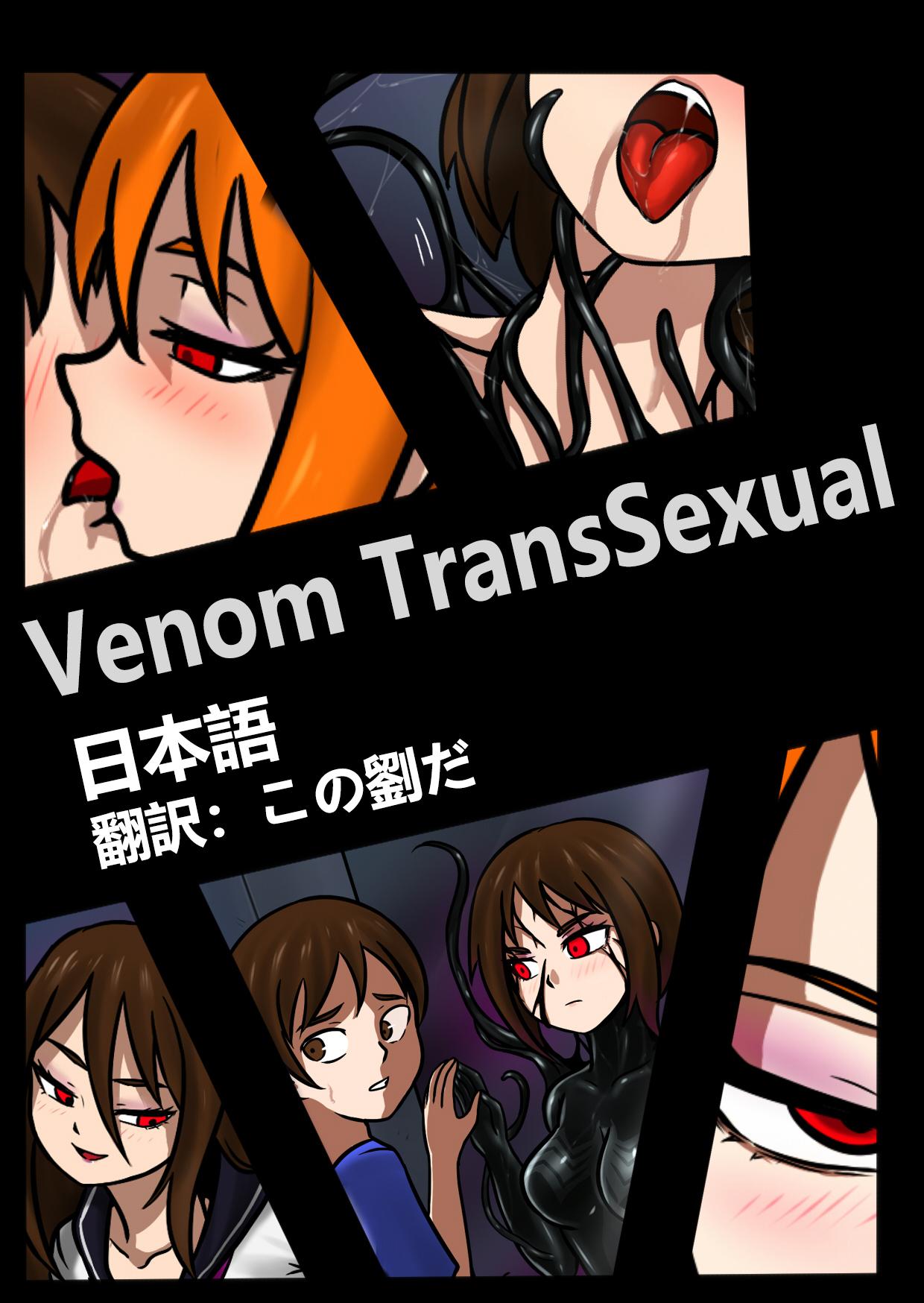 Venom TransSexual 0