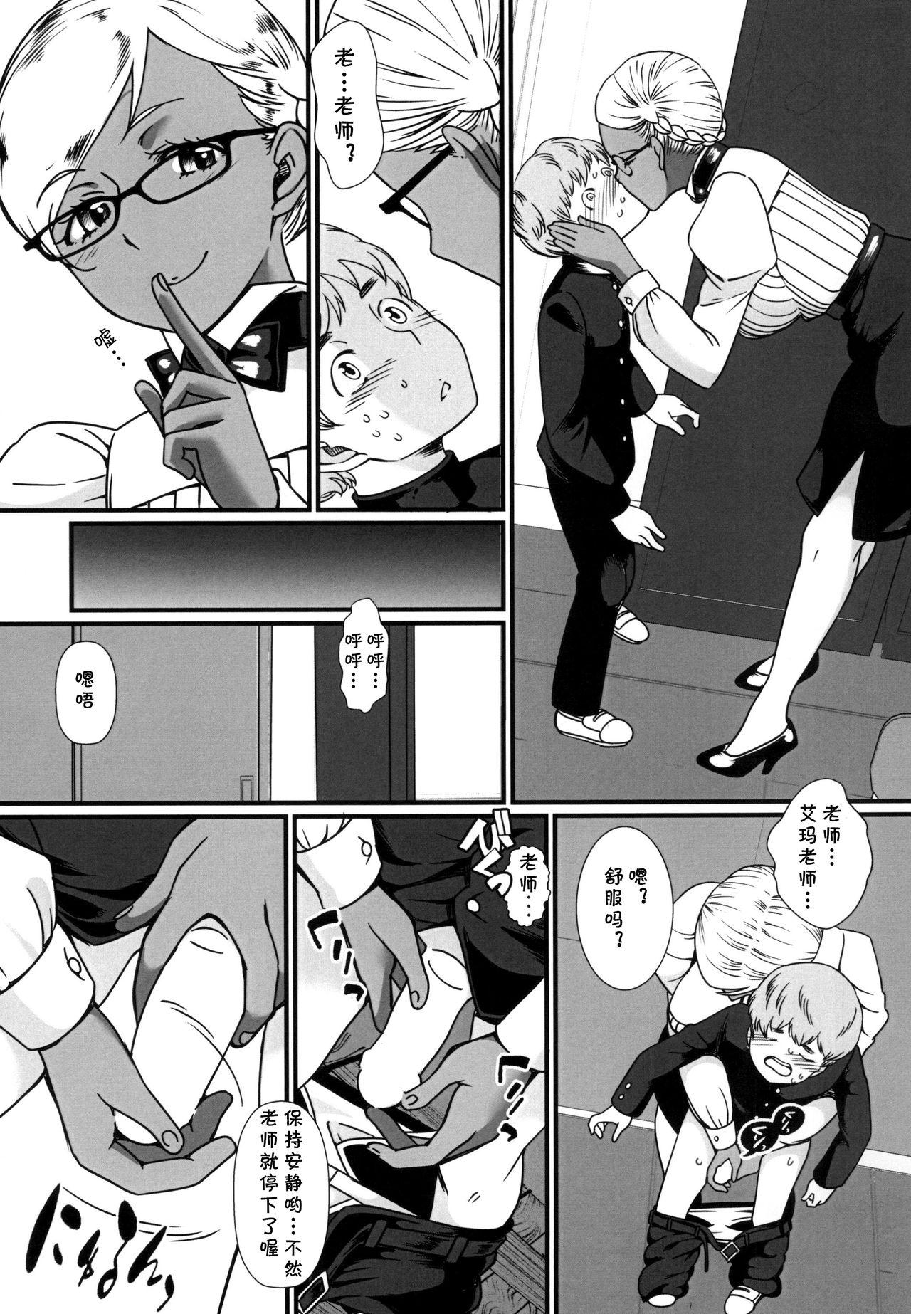 Gay Bondage Kasshoku Onee-san no Fudeoroshi Kyou mo Himitsu no Seikatsu Shidou - Original Vadia - Page 4