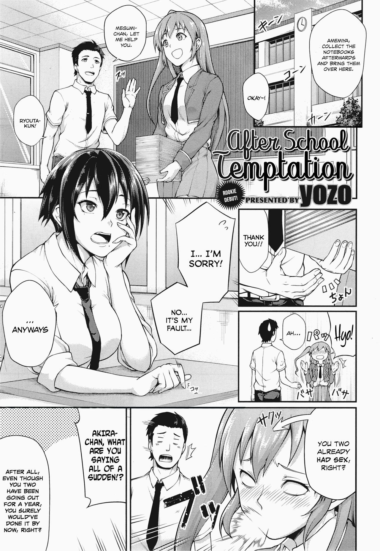 Milf Houkago Temptation | After School Temptation Gay Money - Page 1