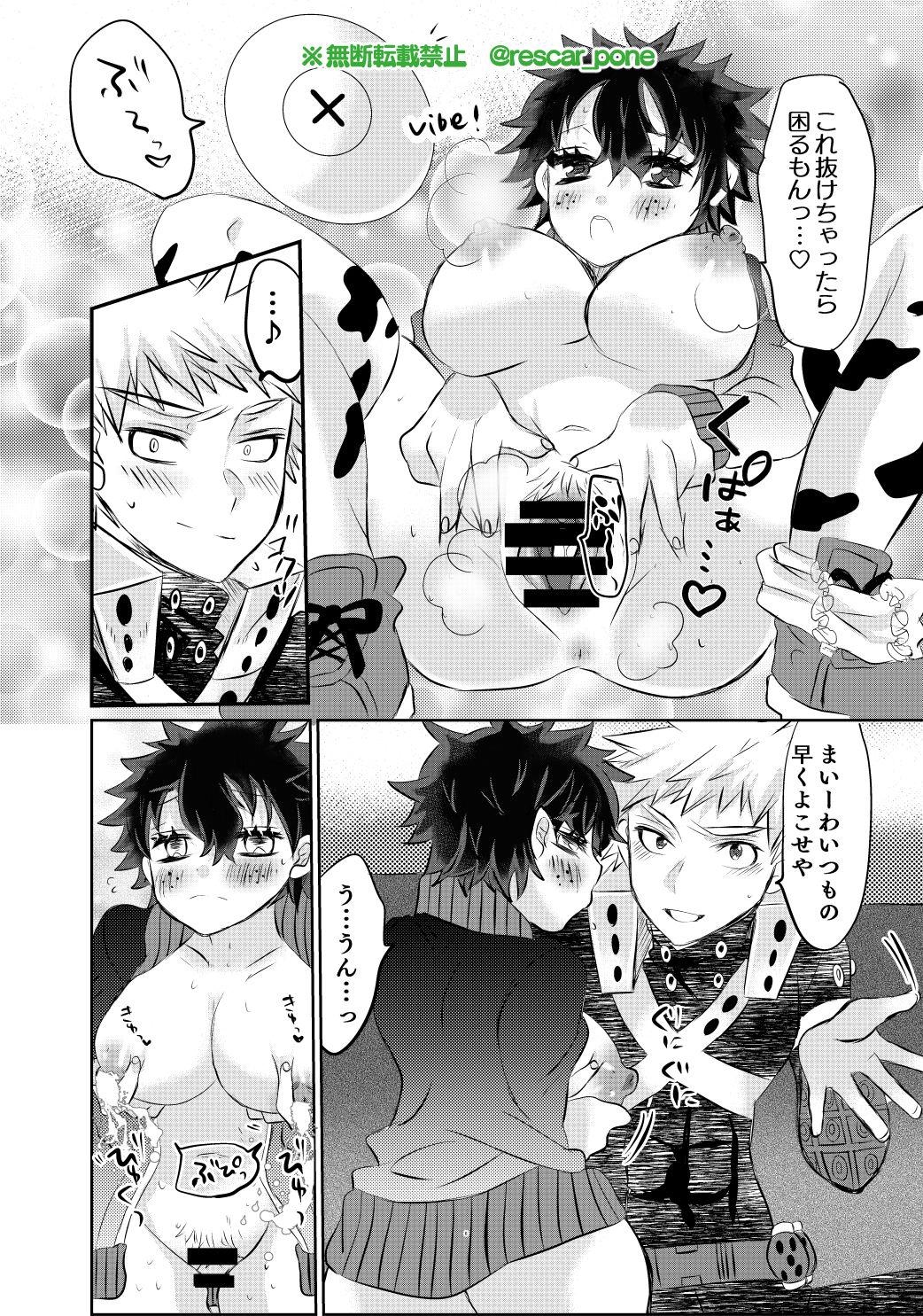 Ninfeta Bakugo Jimusho no Fukuri Kousei - My hero academia | boku no hero academia Freeporn - Page 5