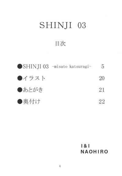 SHINJI 03 5