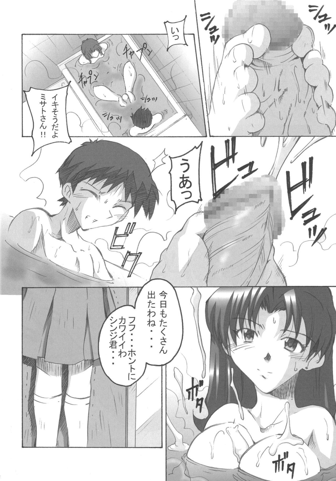 Closeup SHINJI 03 - Neon genesis evangelion | shin seiki evangelion Interview - Page 7