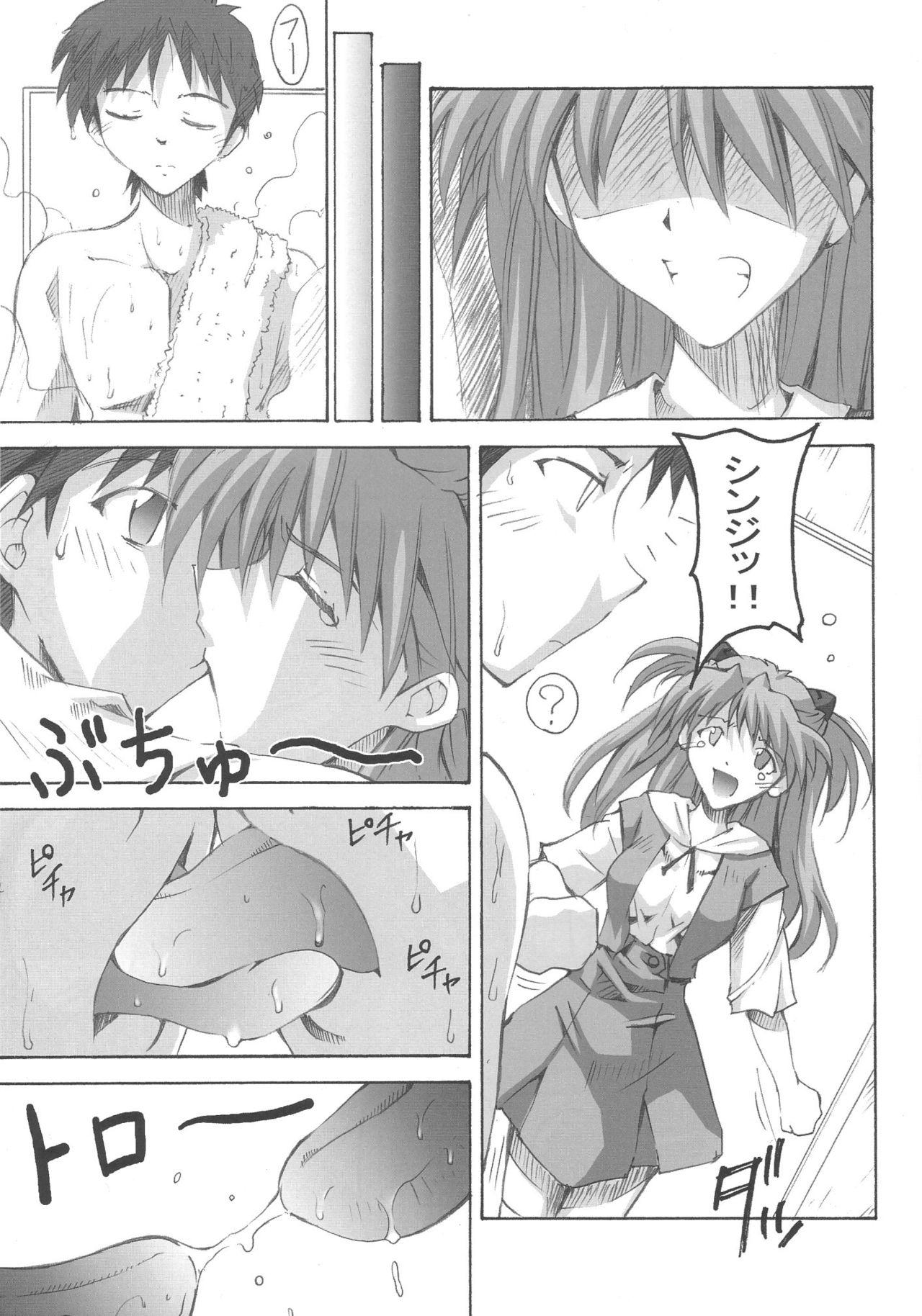 Firsttime SHINJI 03 - Neon genesis evangelion | shin seiki evangelion Ex Girlfriends - Page 8