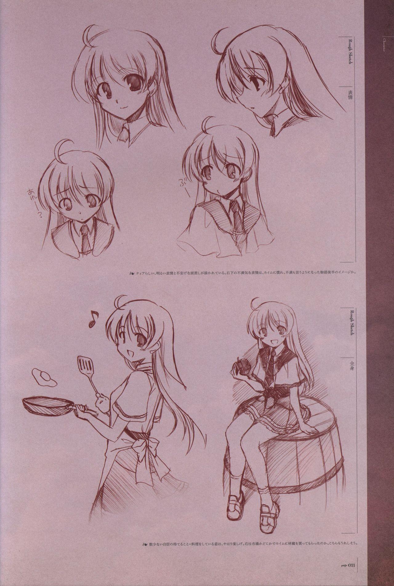 Comendo Aiyoku no Eustia VISUAL FANBOOK - Aiyoku no eustia Madura - Page 12