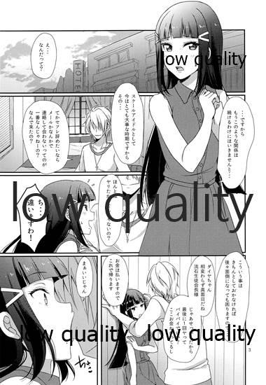 Facesitting Senjou no Cinderella 2 - Love live sunshine Chastity - Page 4