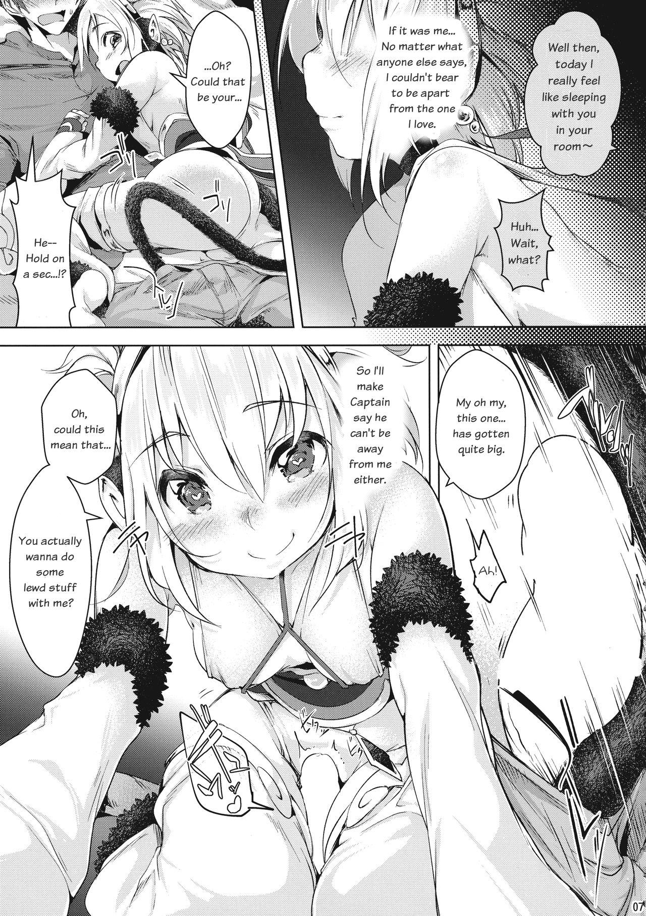 Nasty Porn Boku to Issho ni nete Okure | Sleep with Me - Granblue fantasy Wet Cunt - Page 7