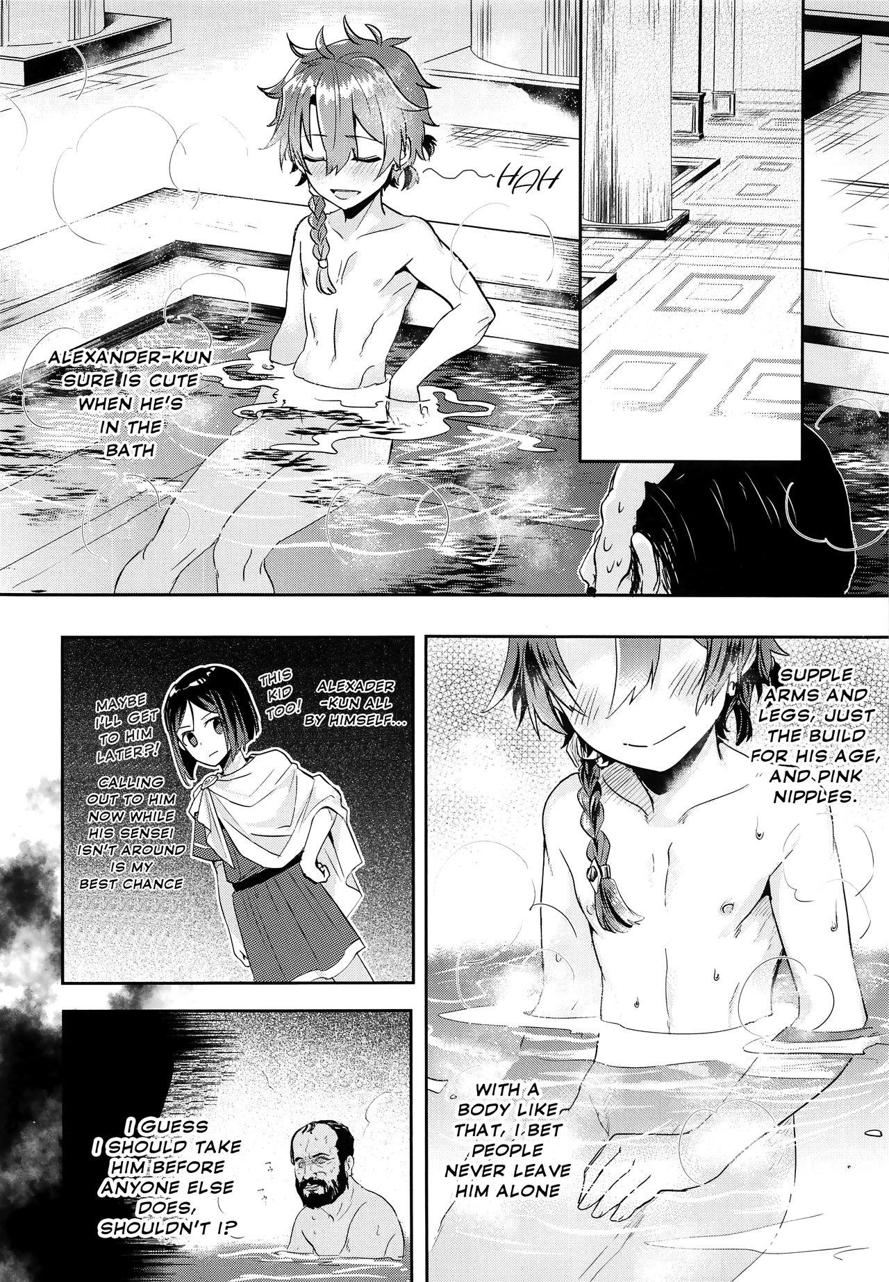 Bubble Butt (C97) [Pocorit (Kawasemi Makiko)] Alex-kun to Rome Furo no Oji-san (Fate/Grand Order) [English] {Chin²} - Fate grand order Jerking Off - Page 5