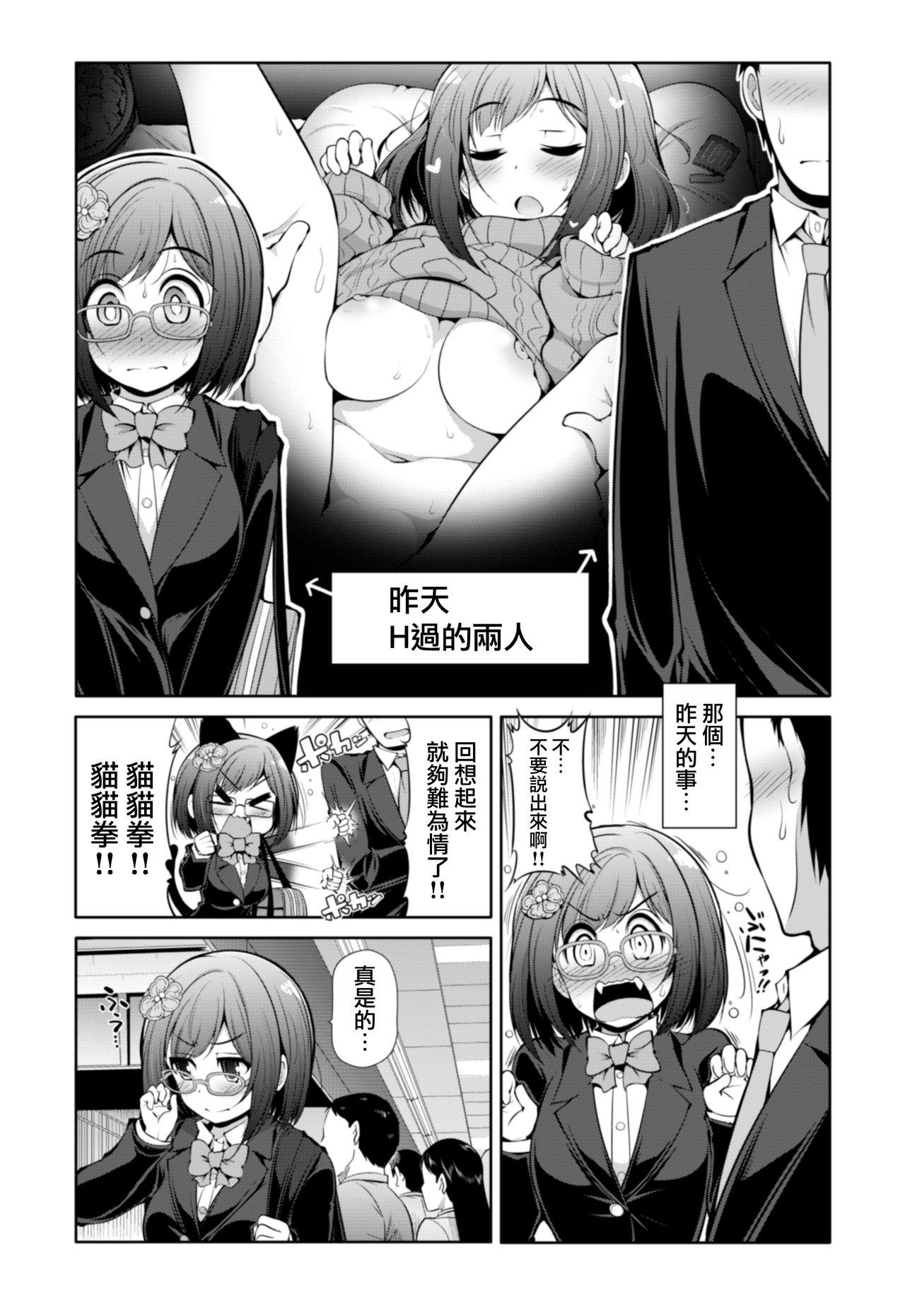 Dicks Cinderella Kanojo - The idolmaster Amatures Gone Wild - Page 5