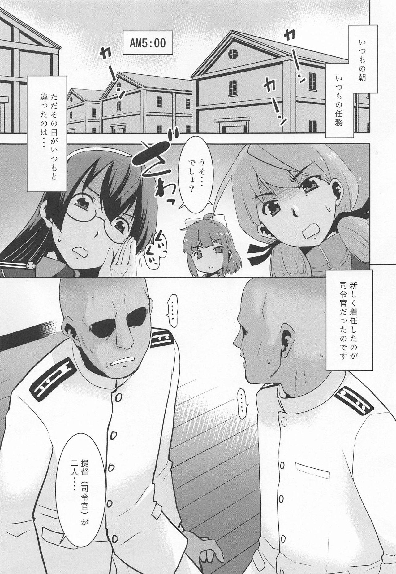 Bigbutt (Houraigekisen! Yo-i! 63Senme) [T.4.P (Nekogen)] Hatsuyuki-san to 101-ri no Shireikan. (Kantai Collection -KanColle-) - Kantai collection Submissive - Picture 2