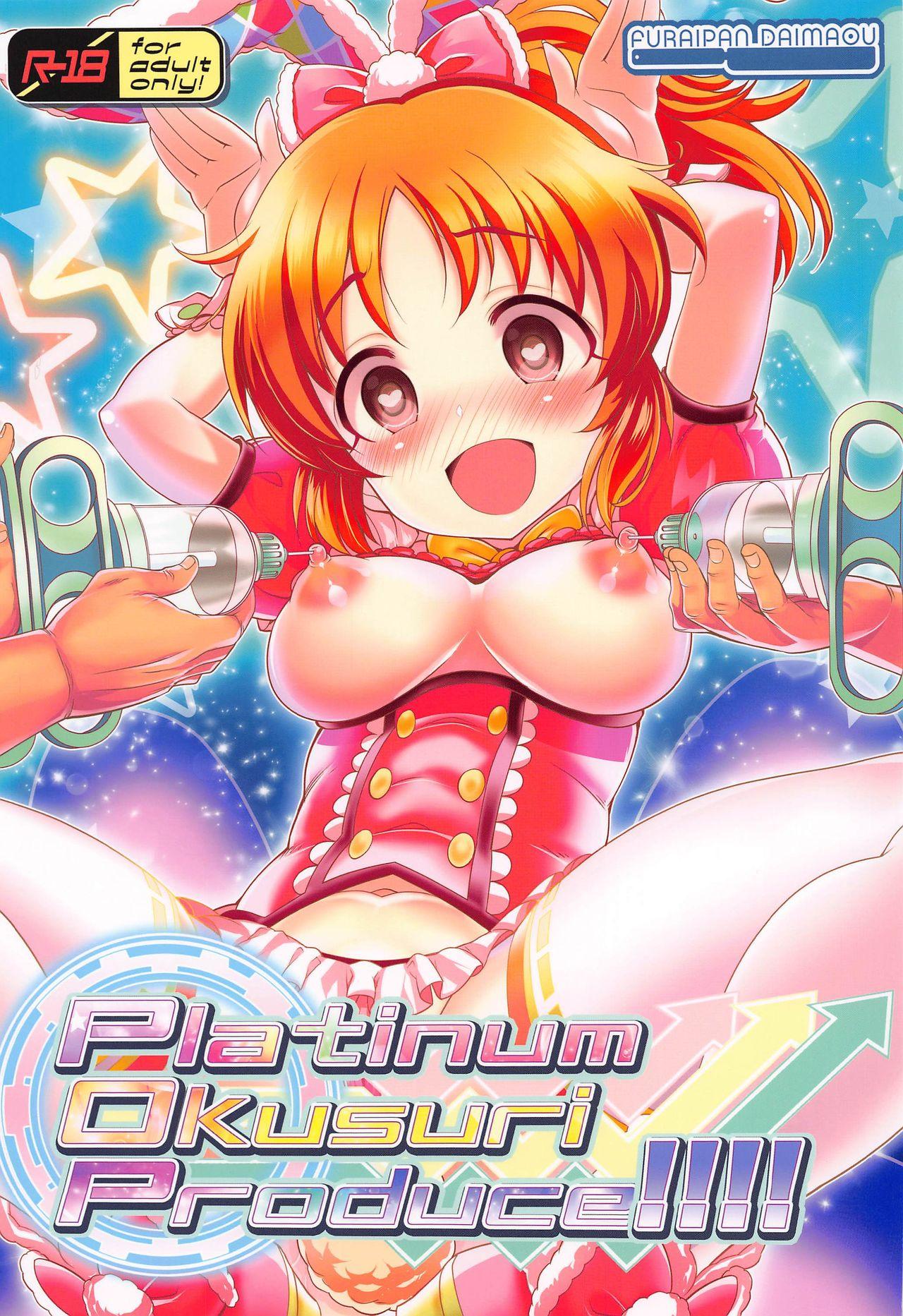 Platinum Okusuri Produce!!!! 0