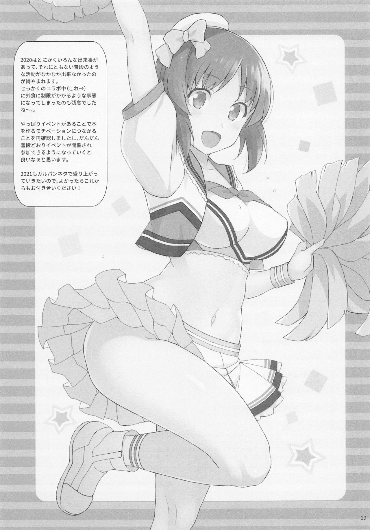 Cocksucking Panchira de Sugoku Hakadoru Nishizumi-san - Girls und panzer Facefuck - Page 20