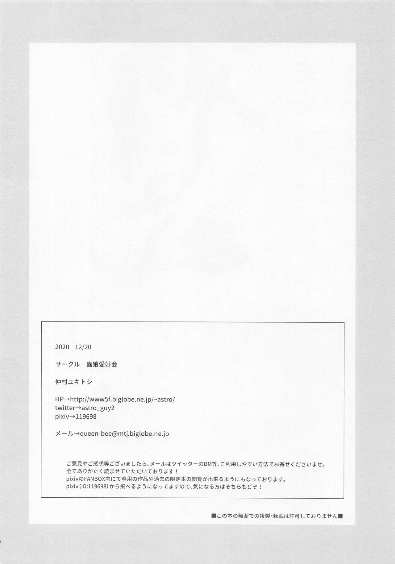 Free Blow Job Panchira de Sugoku Hakadoru Nishizumi-san - Girls und panzer Letsdoeit - Page 21