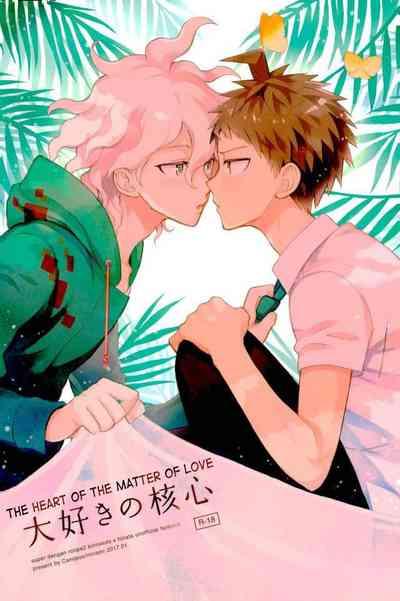 Daisuki no Kakushin |The Heart of the Matter of Love 0