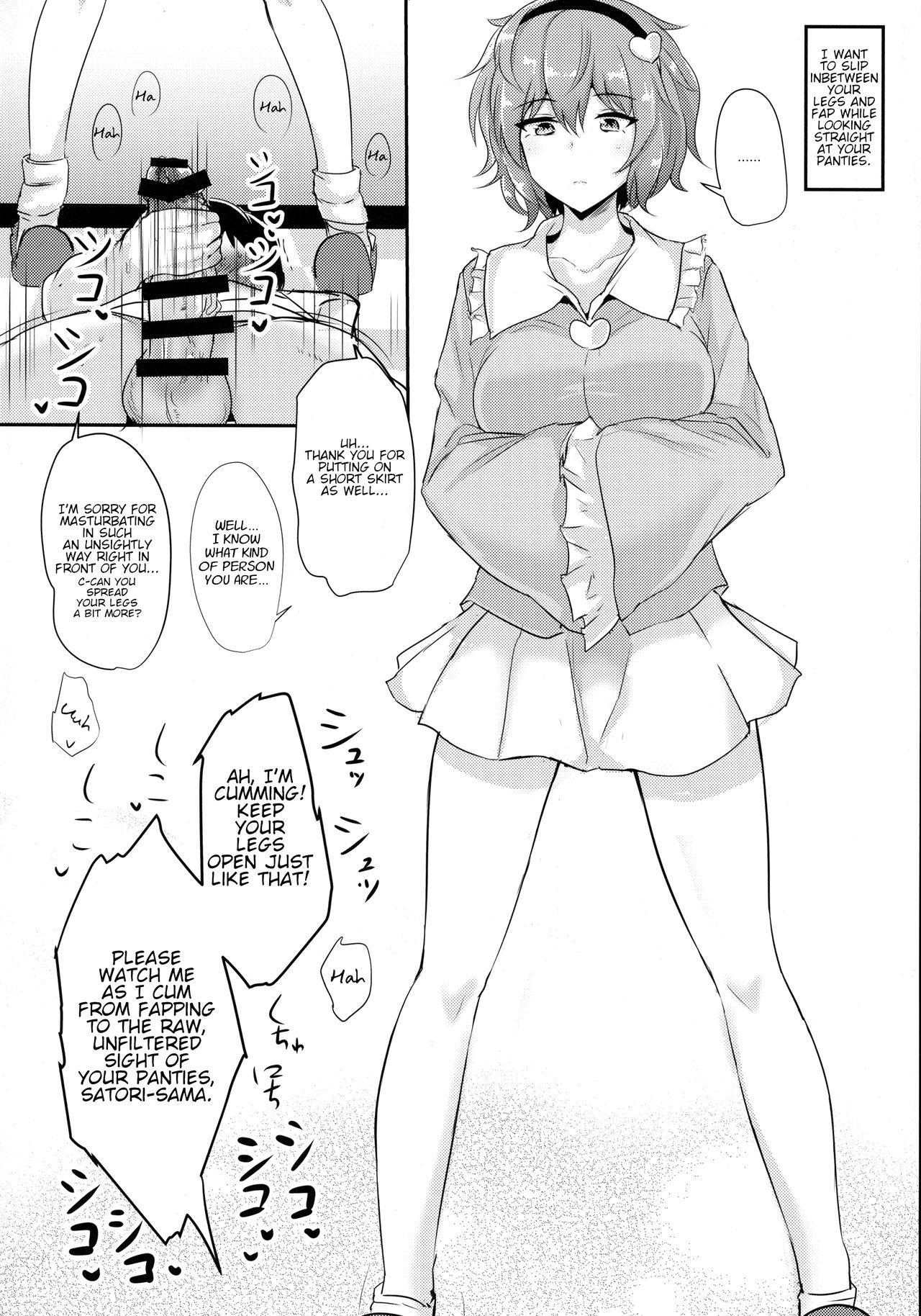 Gay Pawnshop (Reitaisai 15) [Hakuginmokusei (Poshi)] Satori-sama ni Miraretai | I Want To Be Watched By Satori-sama (Touhou Project) [English] - Touhou project Big Butt - Page 3