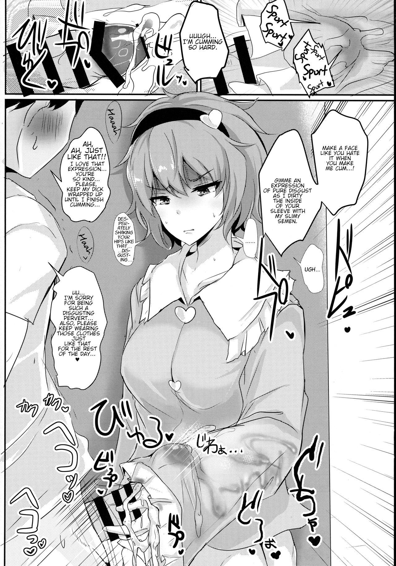 Freeporn (Reitaisai 15) [Hakuginmokusei (Poshi)] Satori-sama ni Miraretai | I Want To Be Watched By Satori-sama (Touhou Project) [English] - Touhou project Blackwoman - Page 9