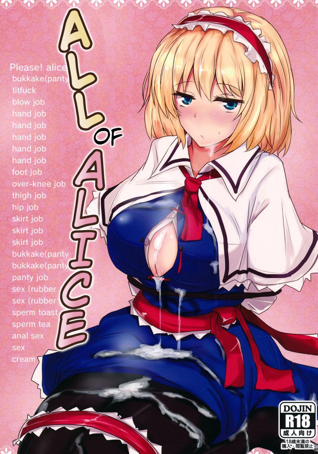 Free 18 Year Old Porn Marugoto Alice | All of Alice - Touhou project Topless - Page 1