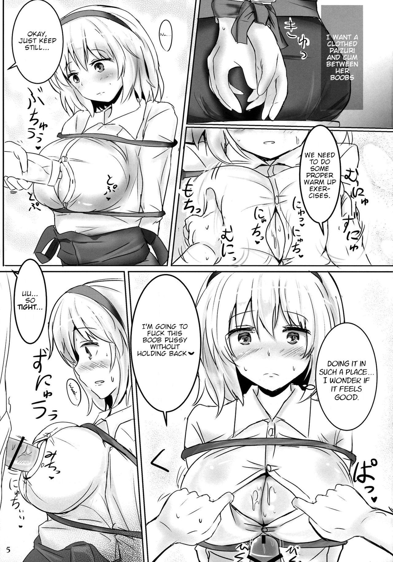 Free 18 Year Old Porn Marugoto Alice | All of Alice - Touhou project Topless - Page 4