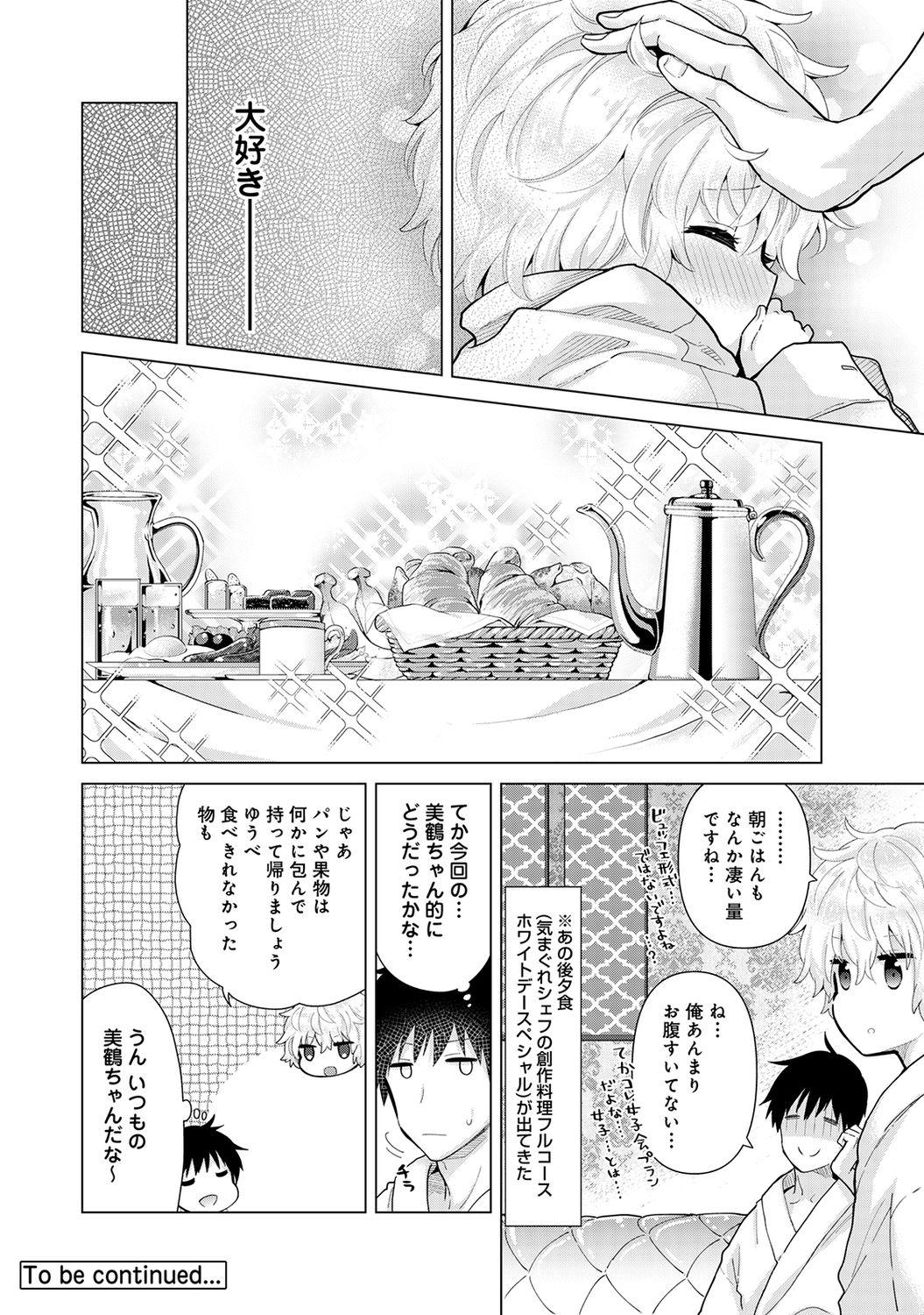 Noraneko Shoujo to no Kurashikata Ch. 1-25 600