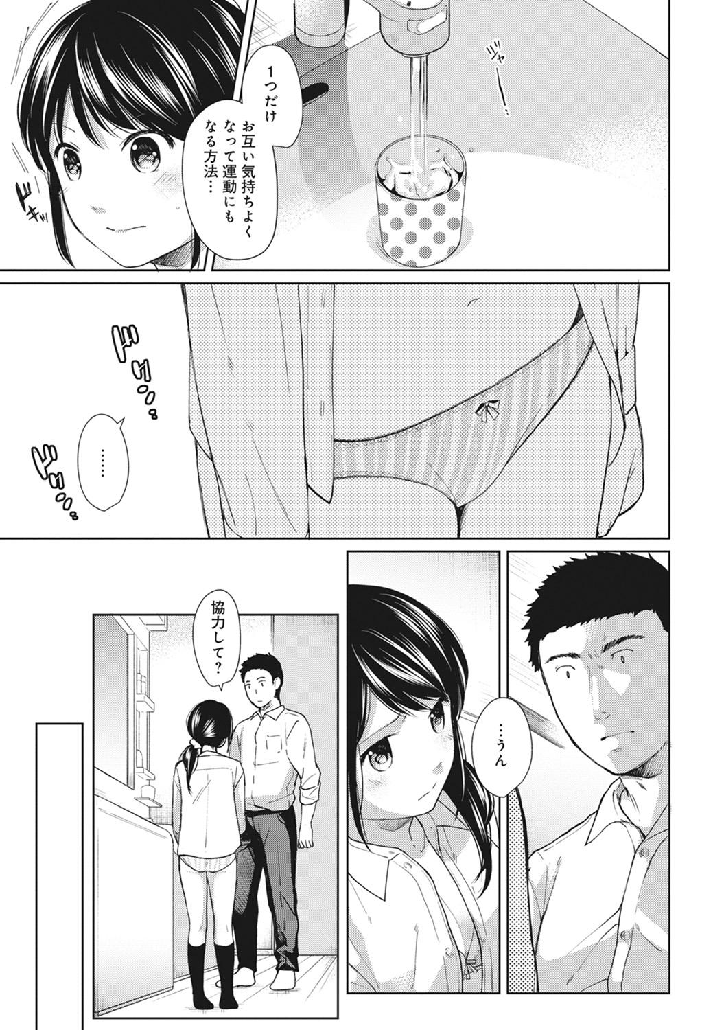 1LDK+JK Ikinari Doukyo? Micchaku!? Hatsu Ecchi!!? Ch. 1-27 157