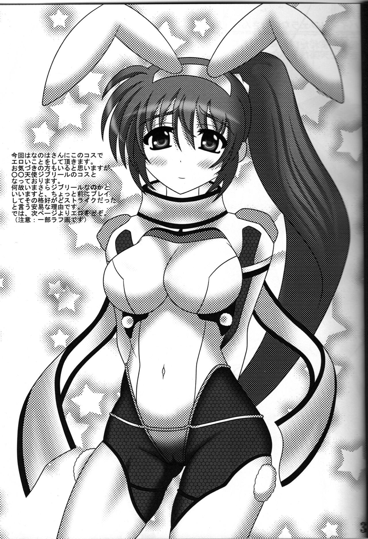 From CosplayerS - Mahou shoujo lyrical nanoha | magical girl lyrical nanoha Double Blowjob - Page 4