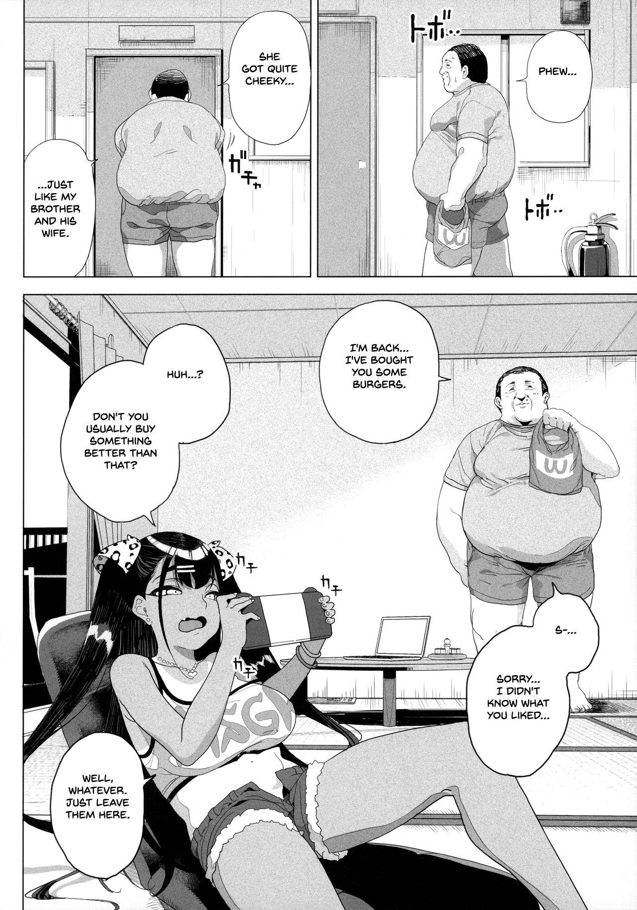 Homosexual (AC2) [Kamaboko Koubou (Kamaboko)] Seijo Choukyou - Namaiki na Mei o Wakarasete | Sexual training - I'll make my cheeky niece understand [English] [Omega] - Original Spooning - Page 5