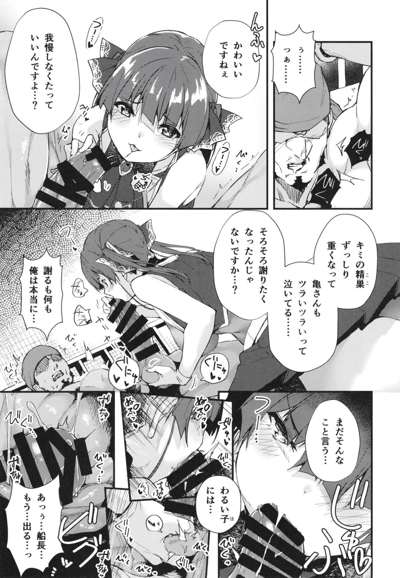 Sucks Senchou no Wakarase Haishin Nandawa! Sloppy Blowjob - Page 7