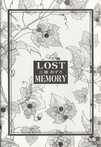 LOST MEMORY 1