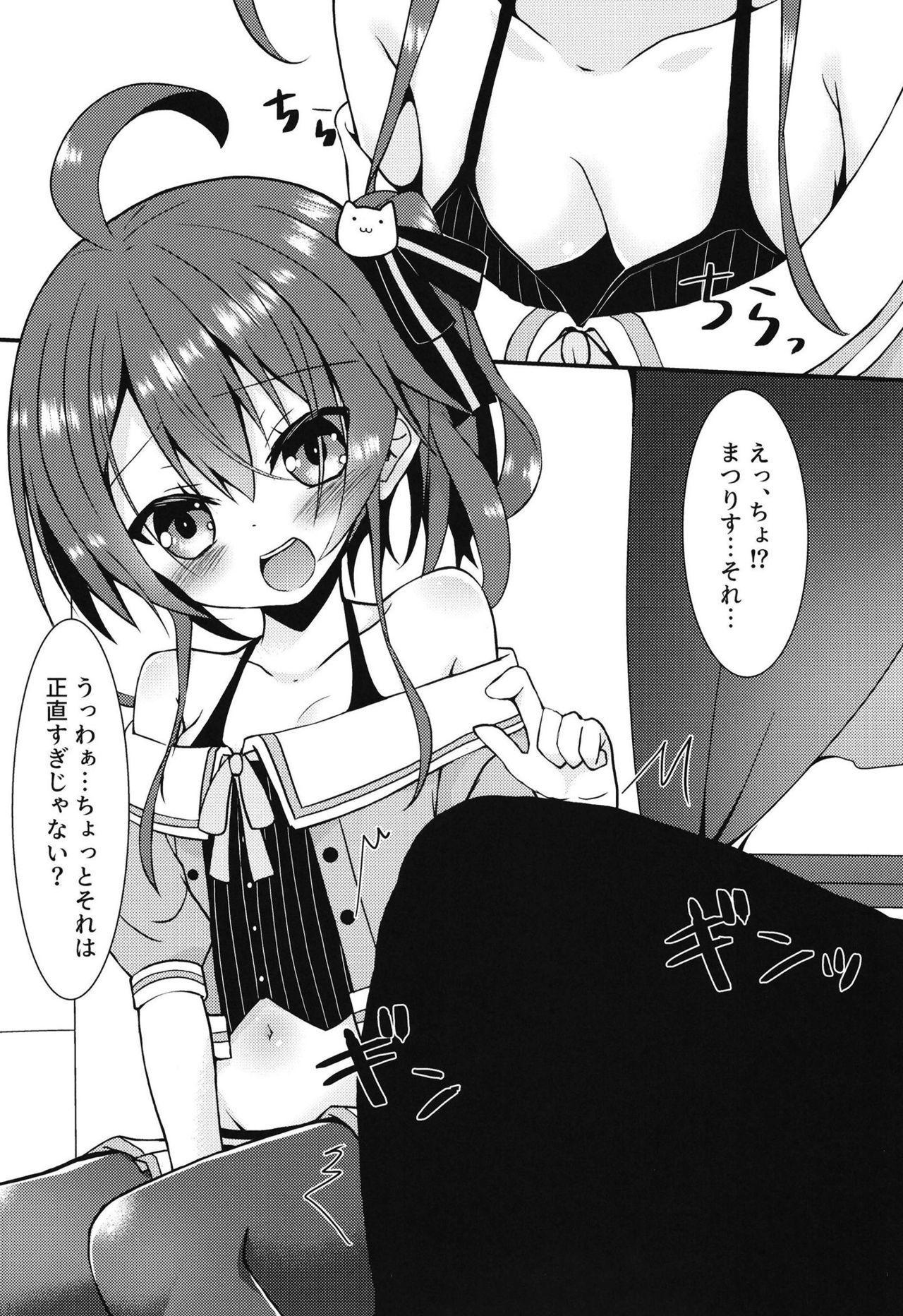 Dick Sucking Listener to Suru Yume o Mita Hololive no Seiso Tantou Collar - Page 4