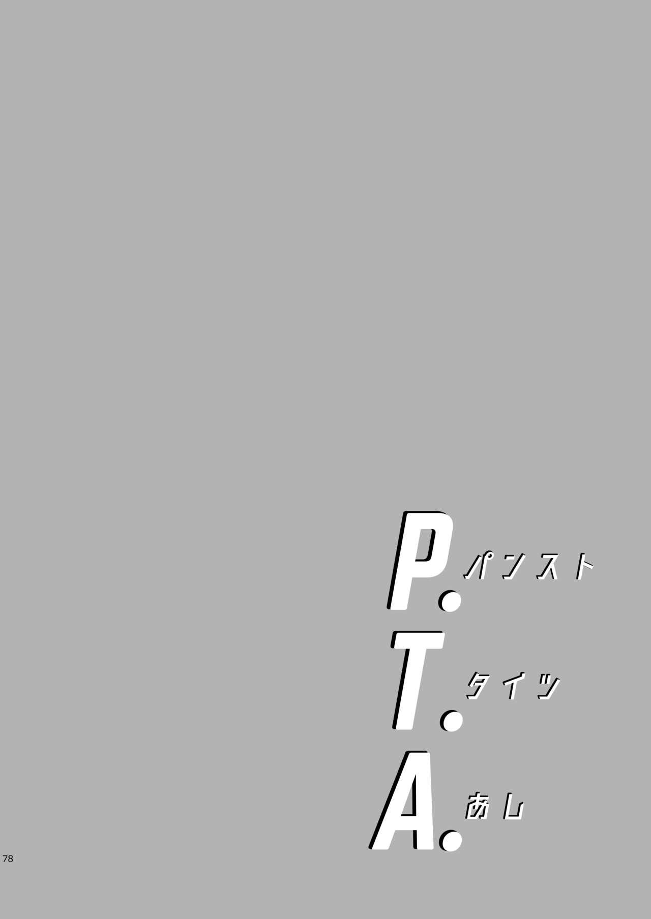 P . T . A . Pansutotaitsu Ashi 77