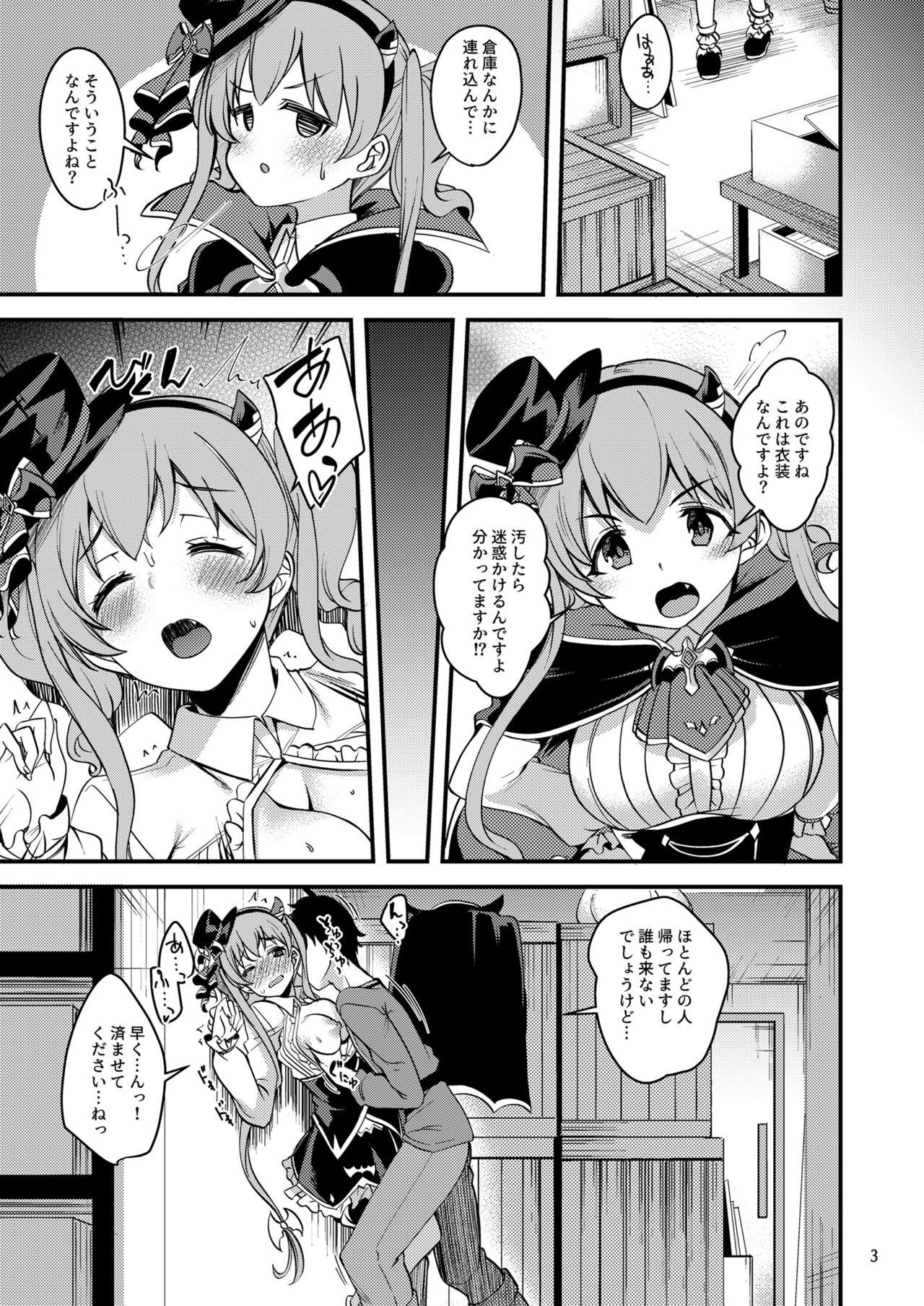 Lady Tsumugi Make Heroine Move!! 05 - Princess connect Gay Theresome - Page 4