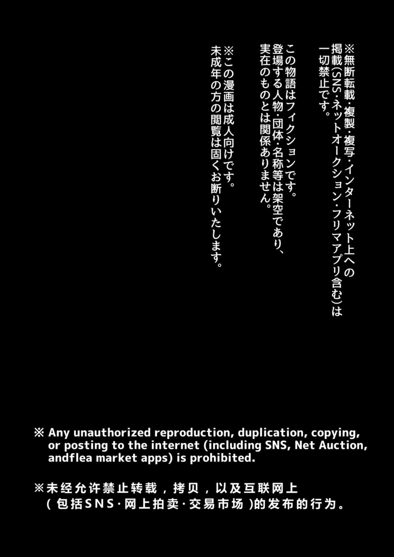 Shōnen manga 1