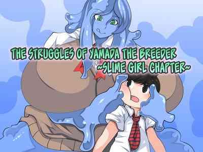 Hanshoku-gakari Yamada no Junan| The Struggles of Yamada the Breeder 0