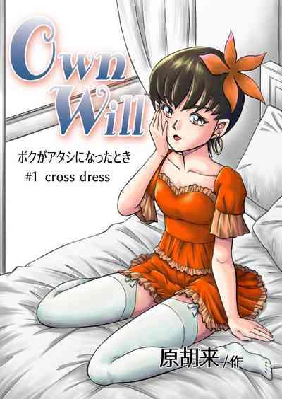 OwnWill Boku ga Atashi ni Natta Toki #1 cross dress 1