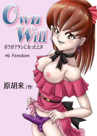 OwnWill Boku ga Atashi ni Natta Toki #6 Femdom 1