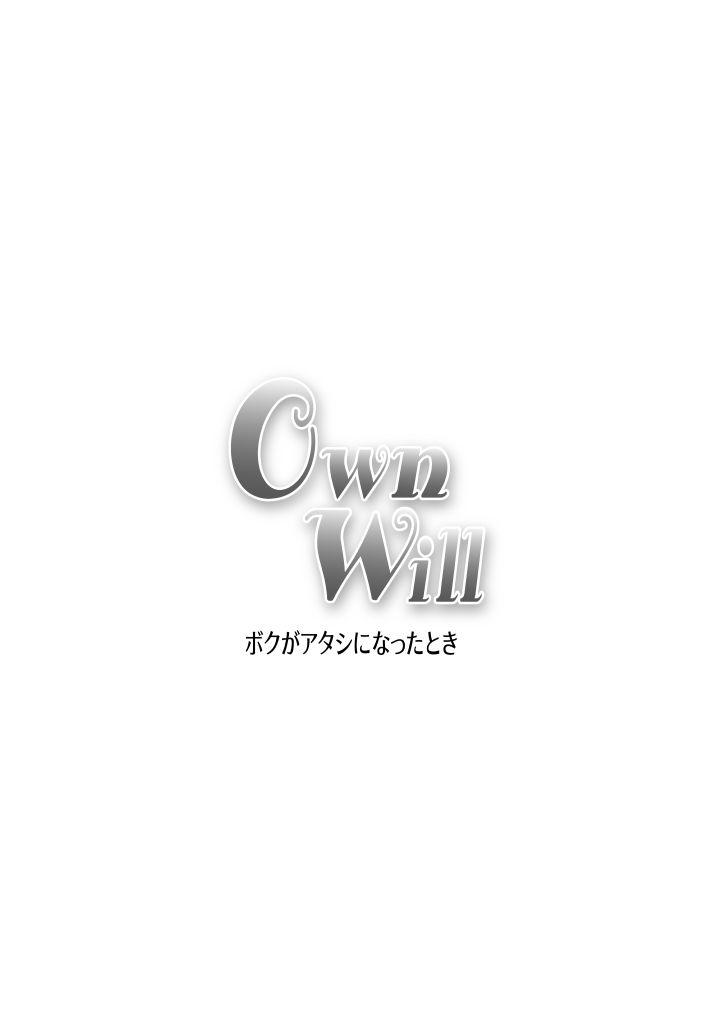 OwnWill Boku ga Atashi ni Natta Toki #Last Ownwill 27