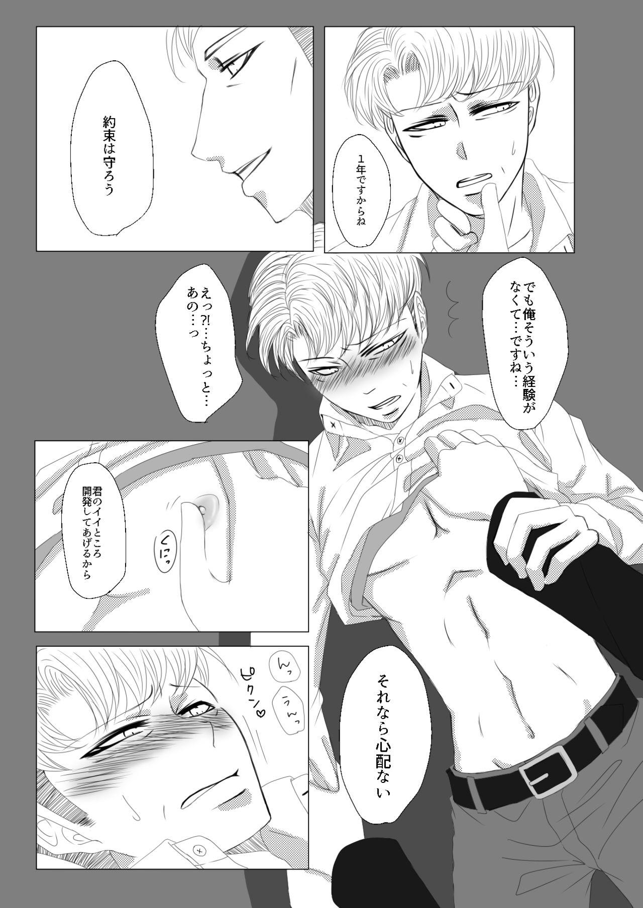 Chicks Oruo Sou Uke Imekuraparo - Shingeki no kyojin | attack on titan Gay Youngmen - Page 4