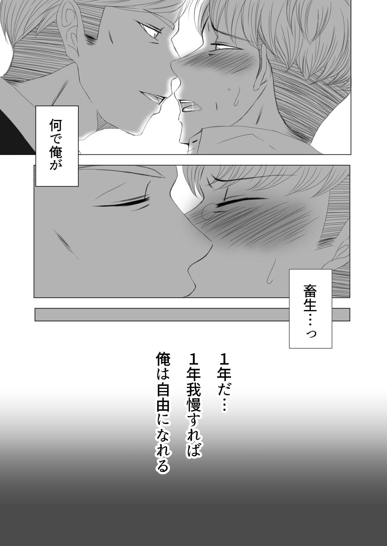 Pussy To Mouth Oruo Sou Uke Imekuraparo - Shingeki no kyojin | attack on titan Ladyboy - Page 6