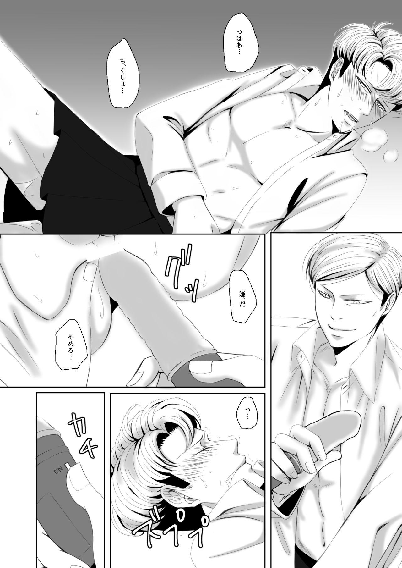 Love Oruo Sou Uke Imekuraparo 2 - Shingeki no kyojin | attack on titan Lover - Page 5
