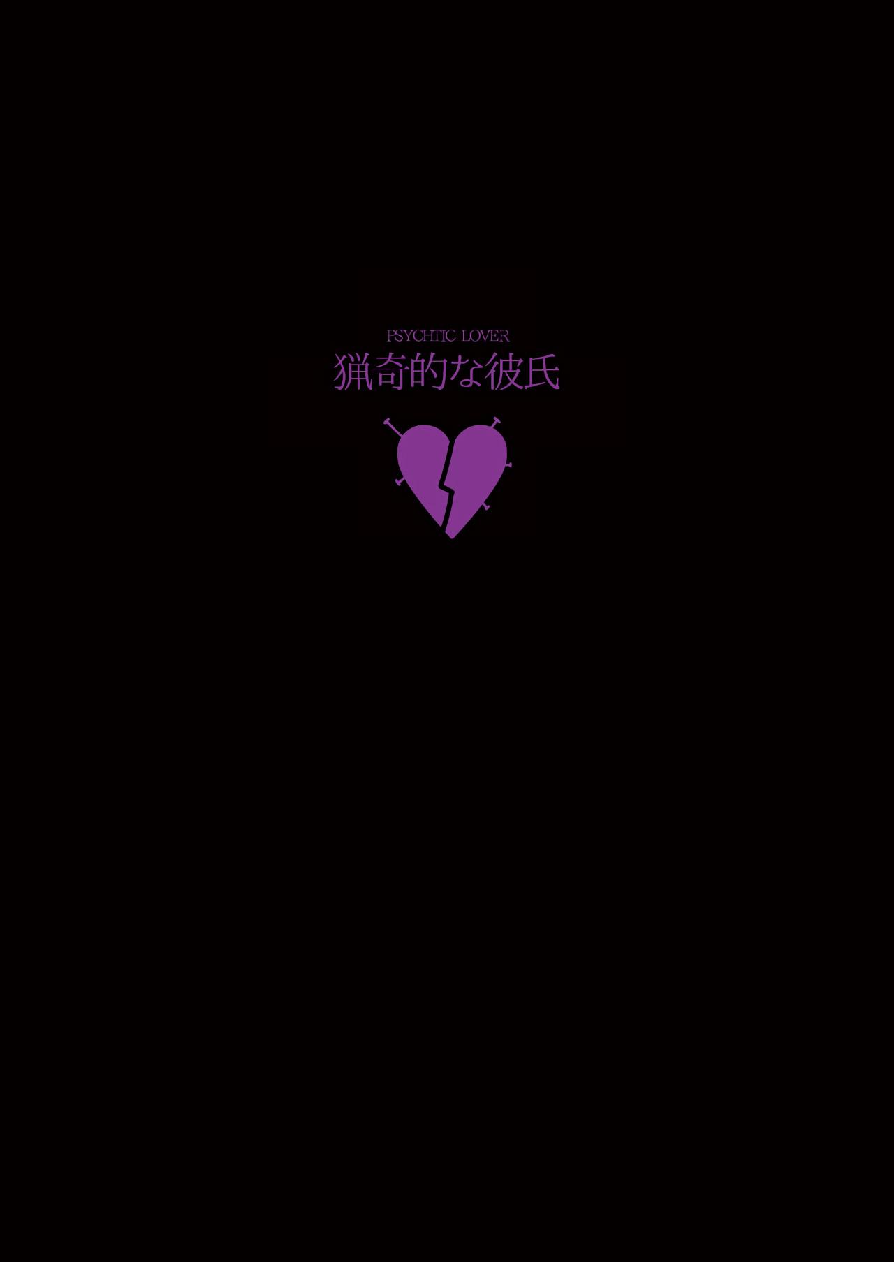 Mom Ryouki Tekina Kareshi - Fate zero Softcore - Page 5