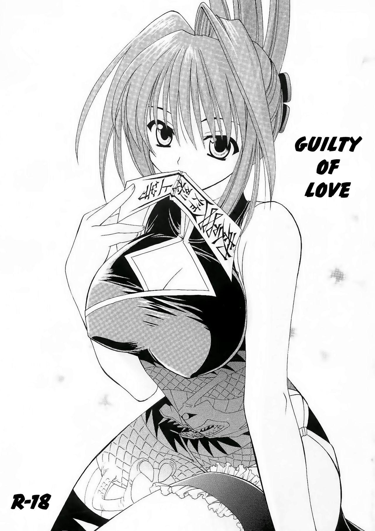Koi no Tsumi | Guilty of Love 0