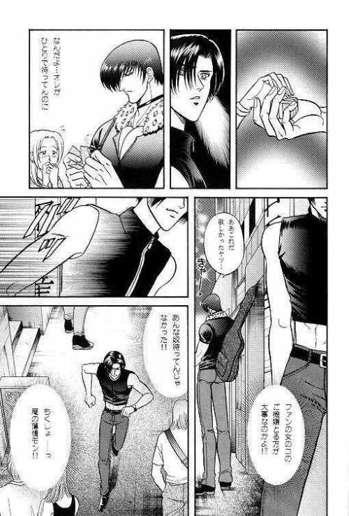 Gangbang LOVE LOVE SHOW - King of fighters Fisting - Page 6