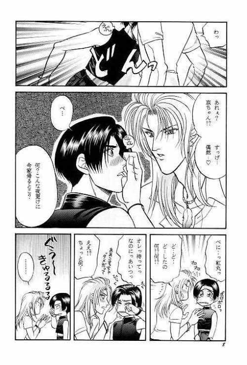 Negra LOVE LOVE SHOW - King of fighters Tall - Page 7