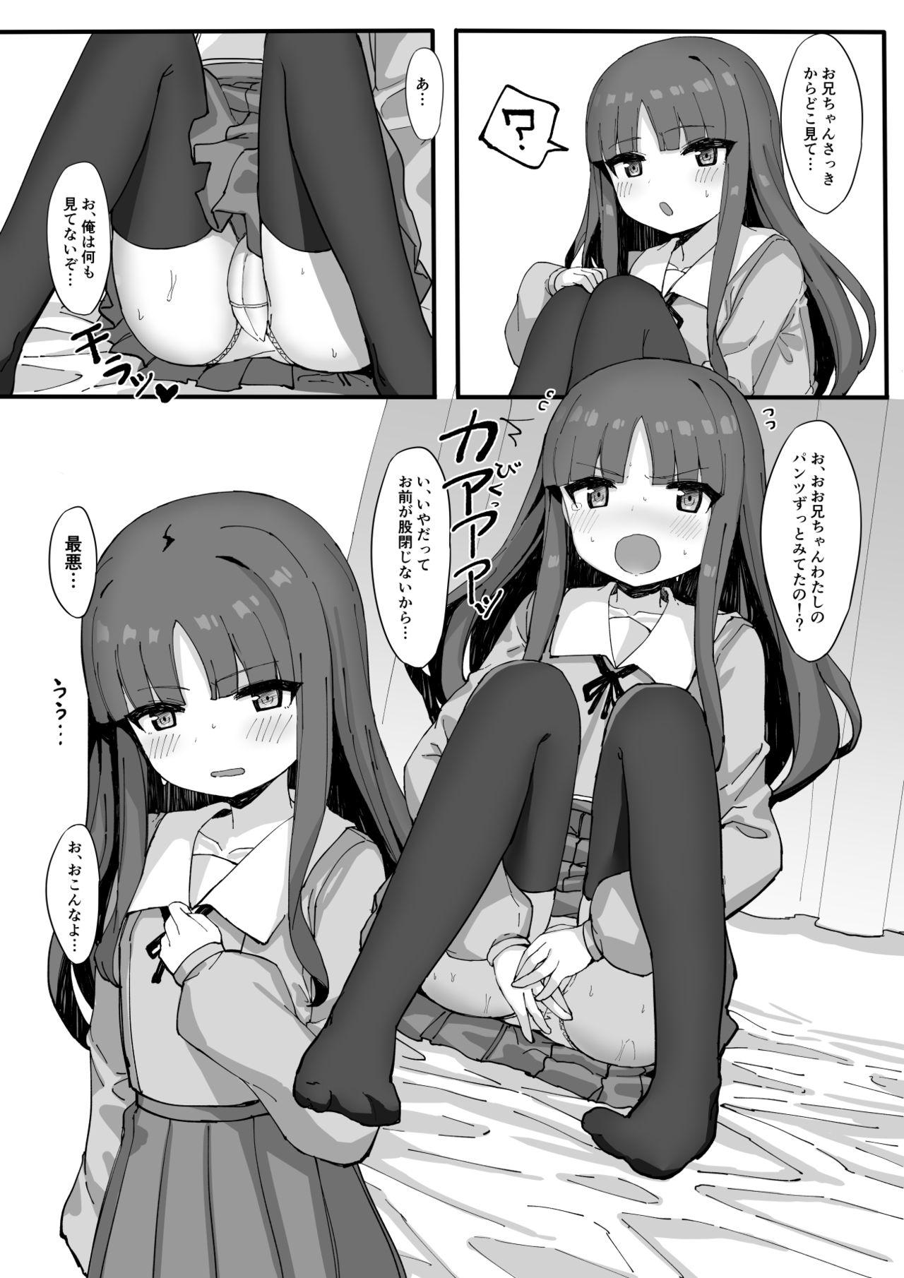 Whooty Imouto ni Ashikoki Sareta node, Shikaeshi Oshioki Ecchi - Original Rub - Page 6