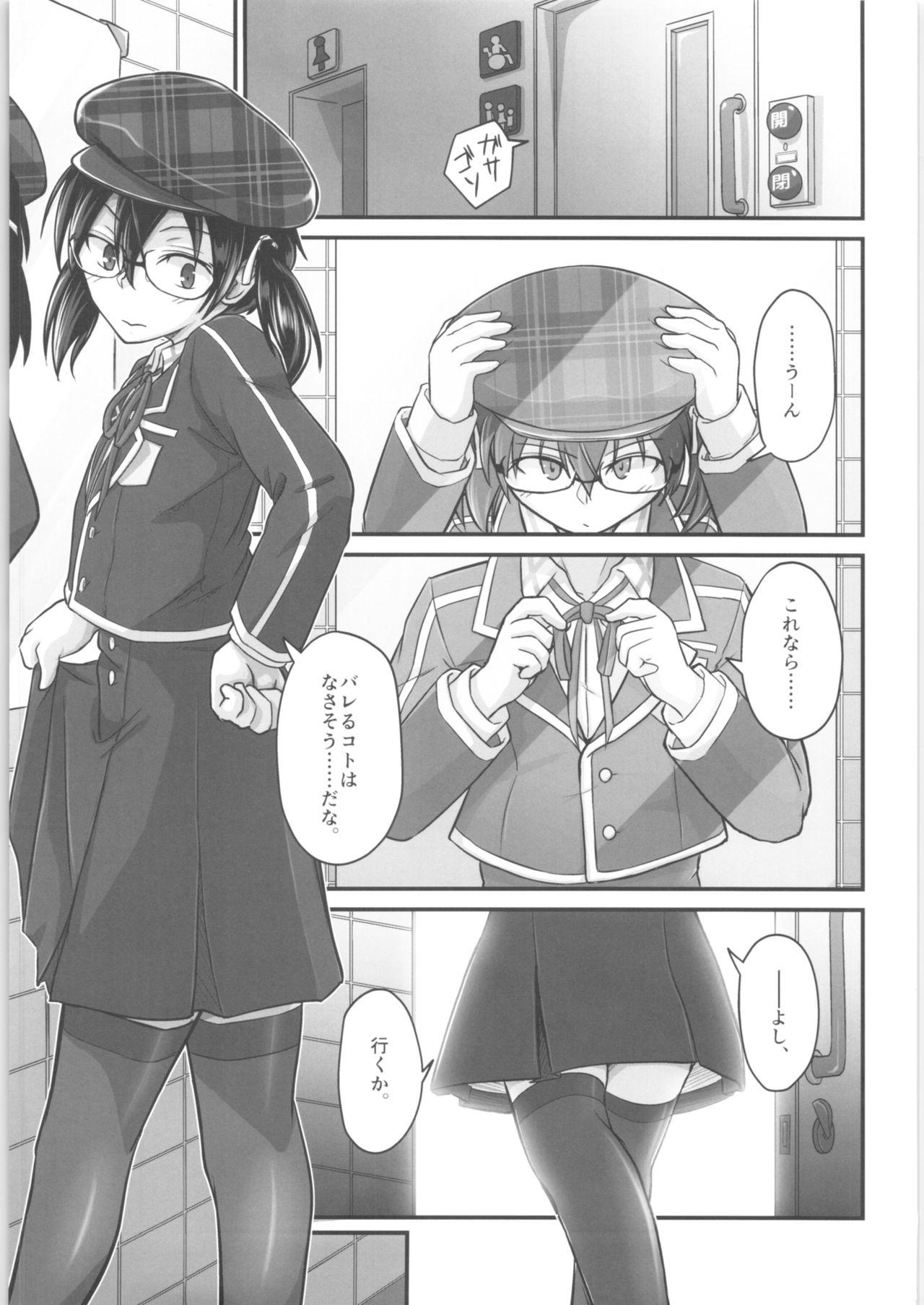 Cutie Kiriko Route Another #05 - Sword art online Sexy - Page 2