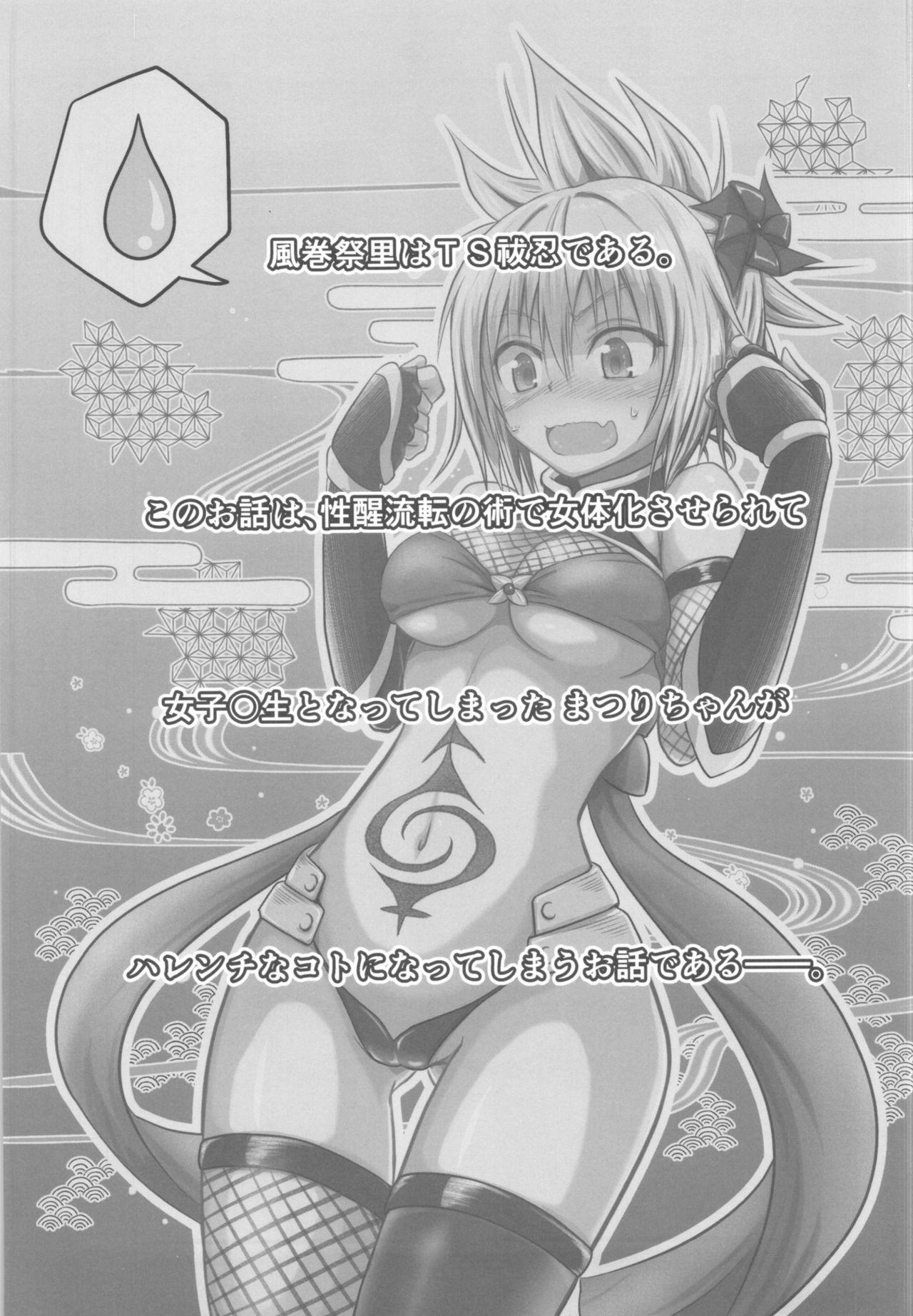 Underwear Harenchi! Matsuri-chan 1 - Ayakashi triangle Stroking - Page 2